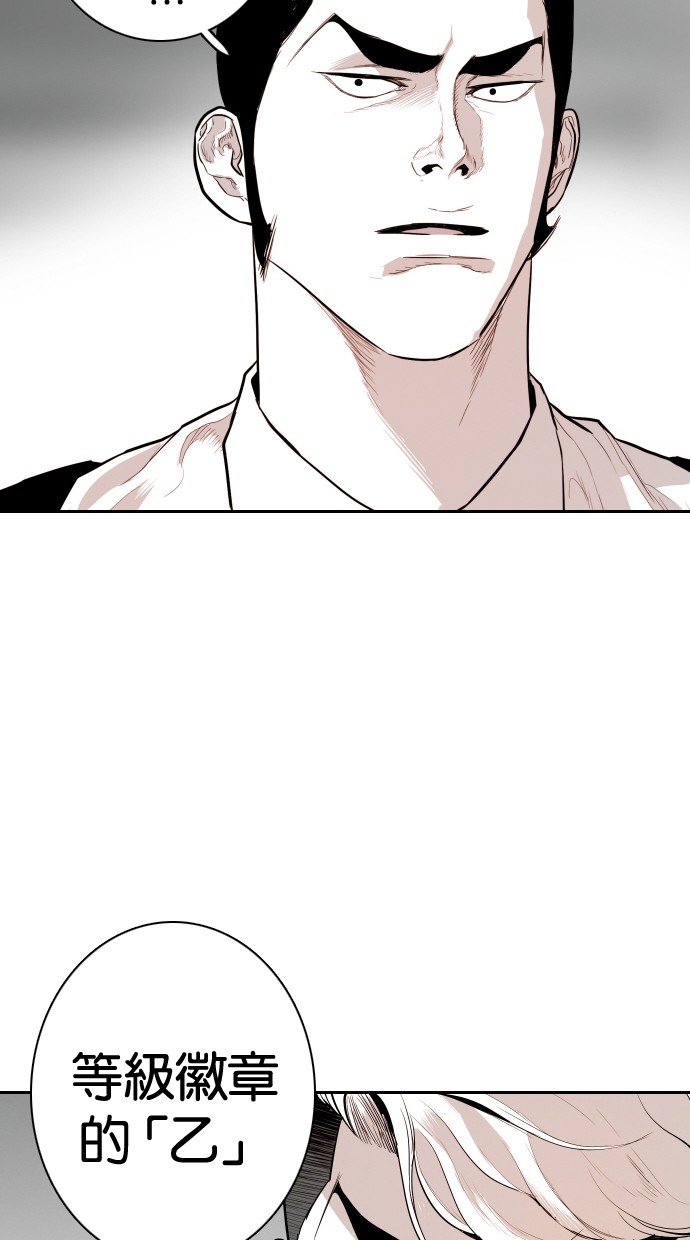 第109话37