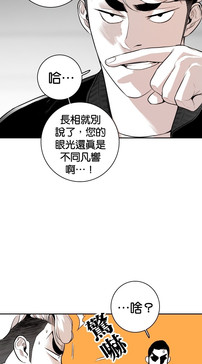 第109话38