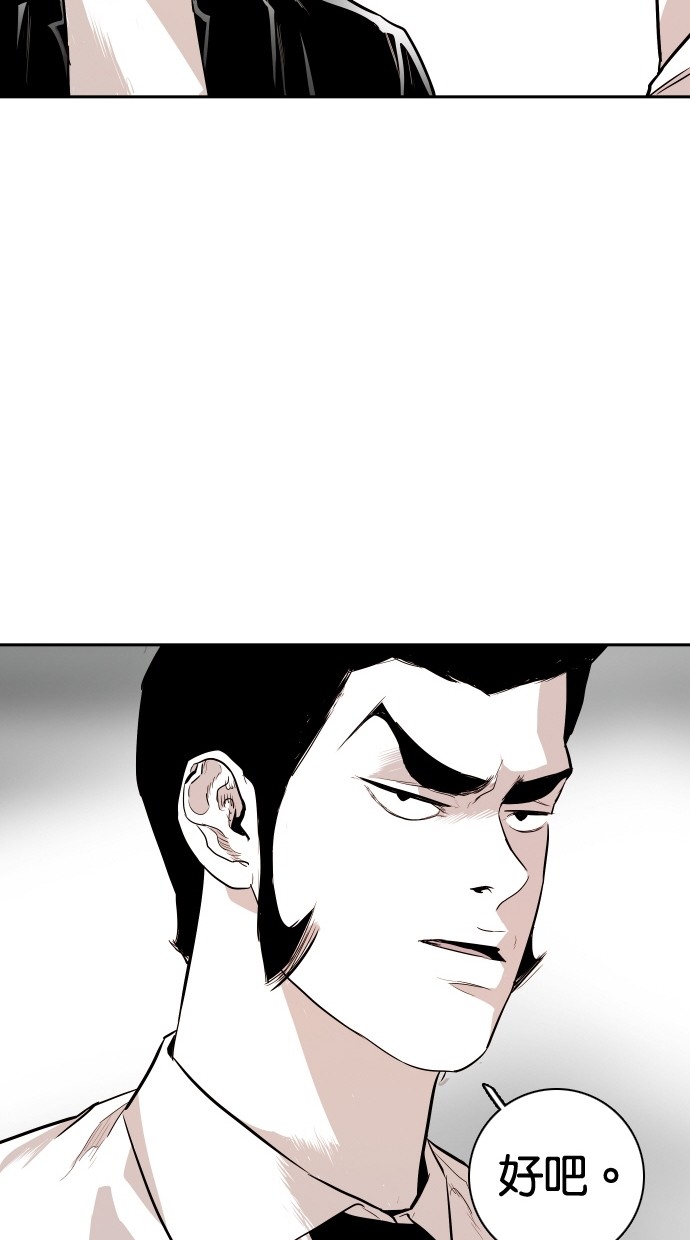 第109话40