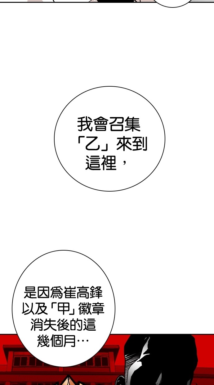 第109话41