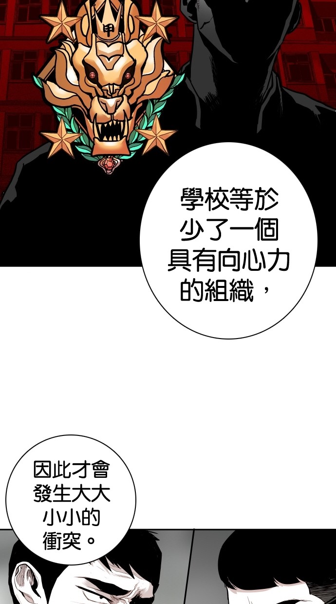 第109话42