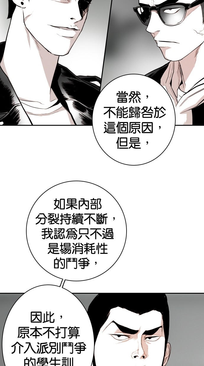 第109话43