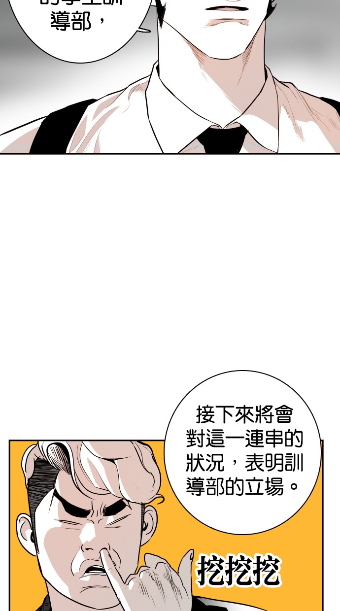 第109话44