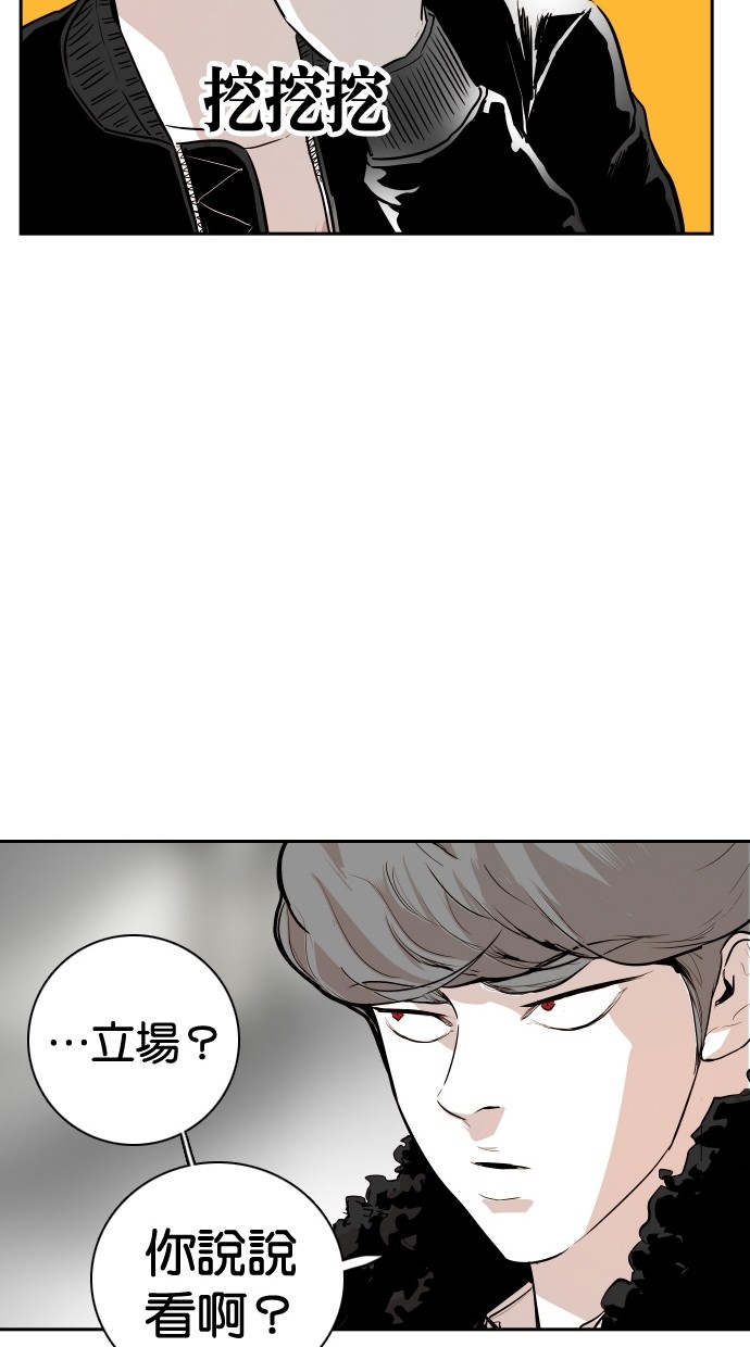 第109话45