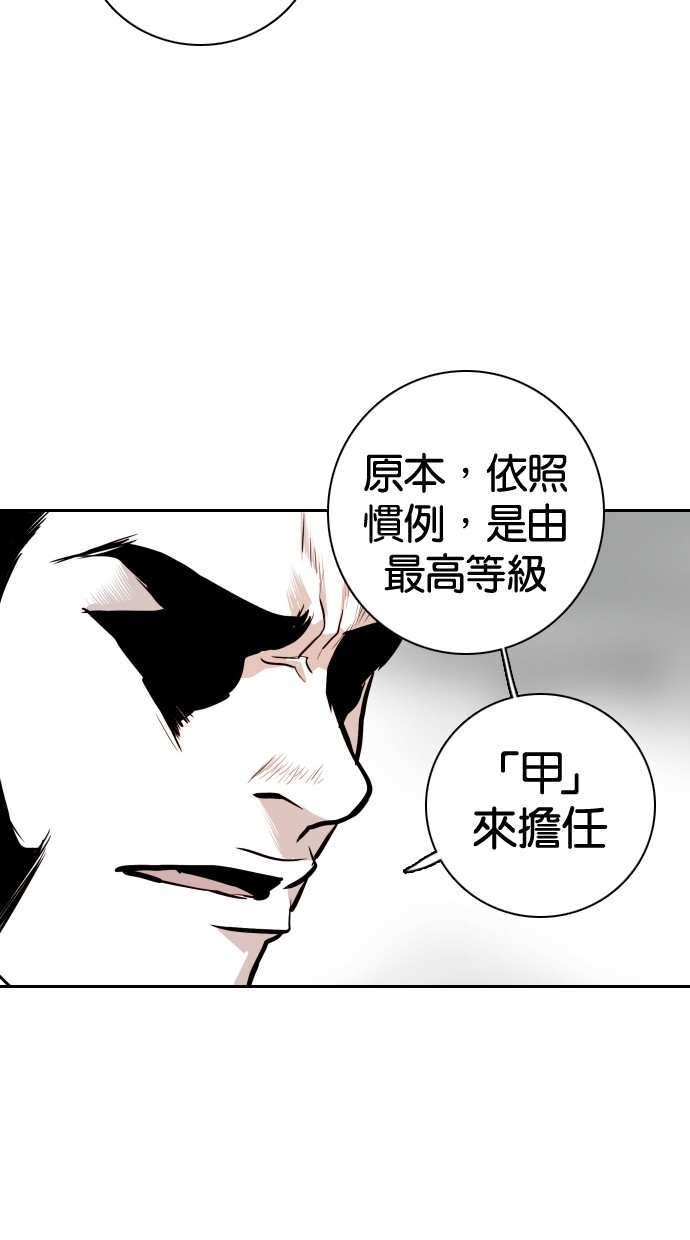第109话46