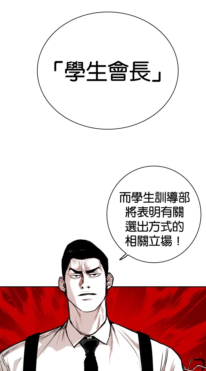 第109话47