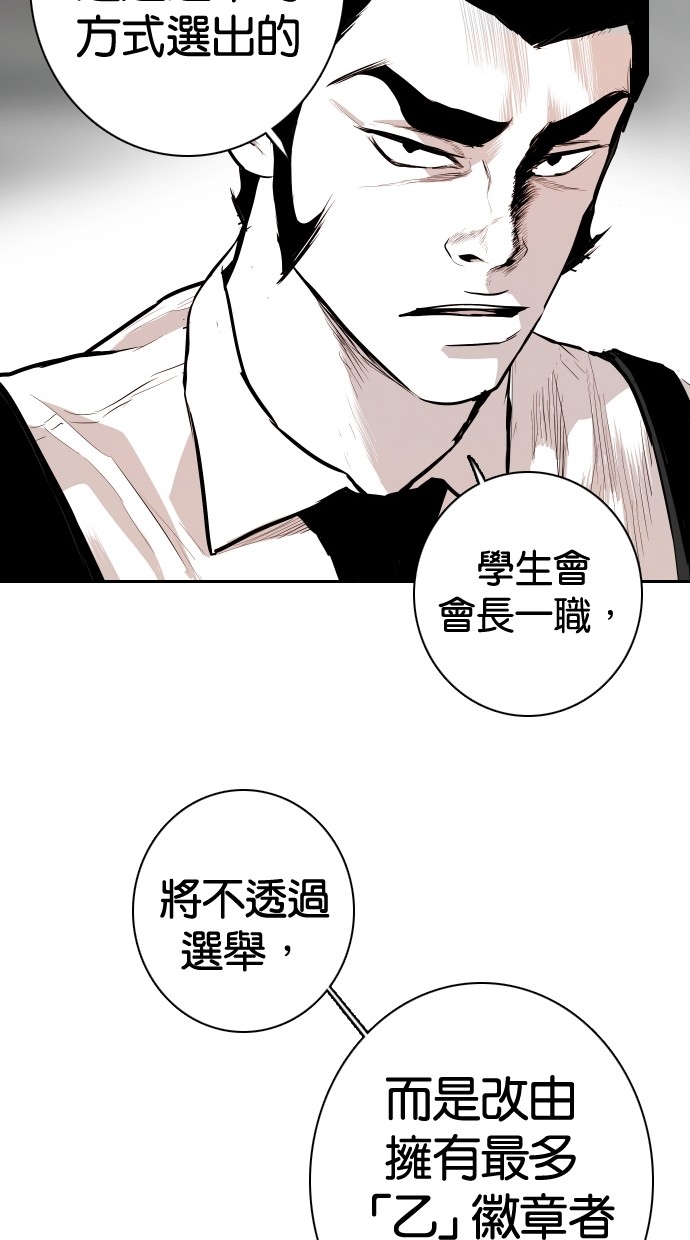 第109话49