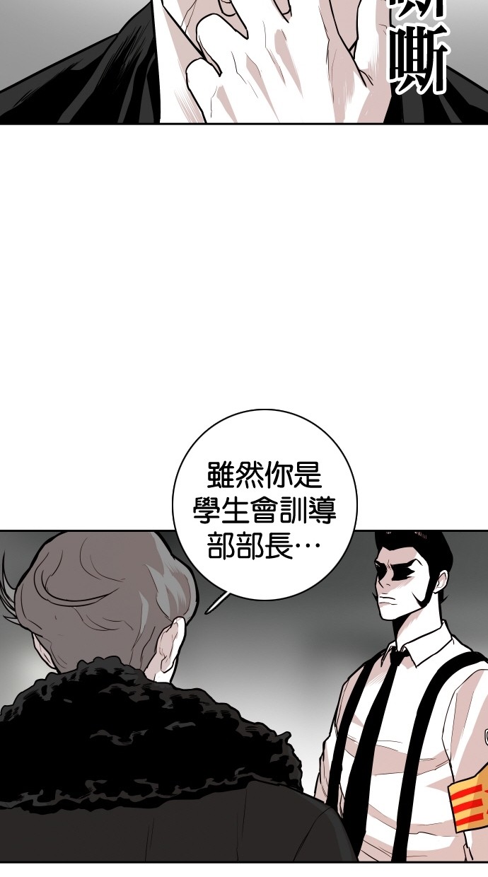 第109话55