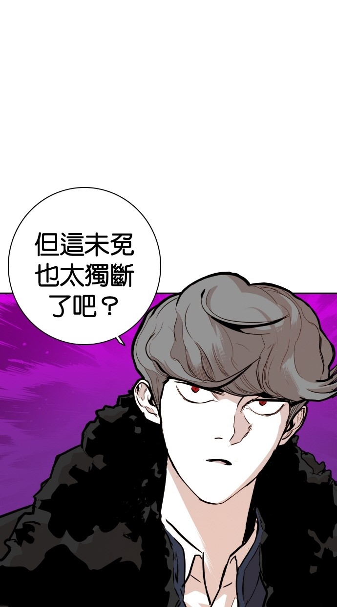 第109话56