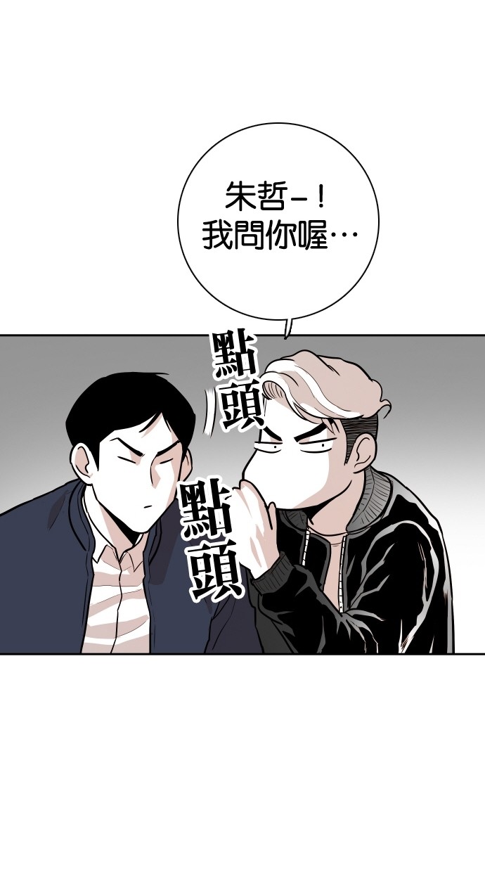 第109话58