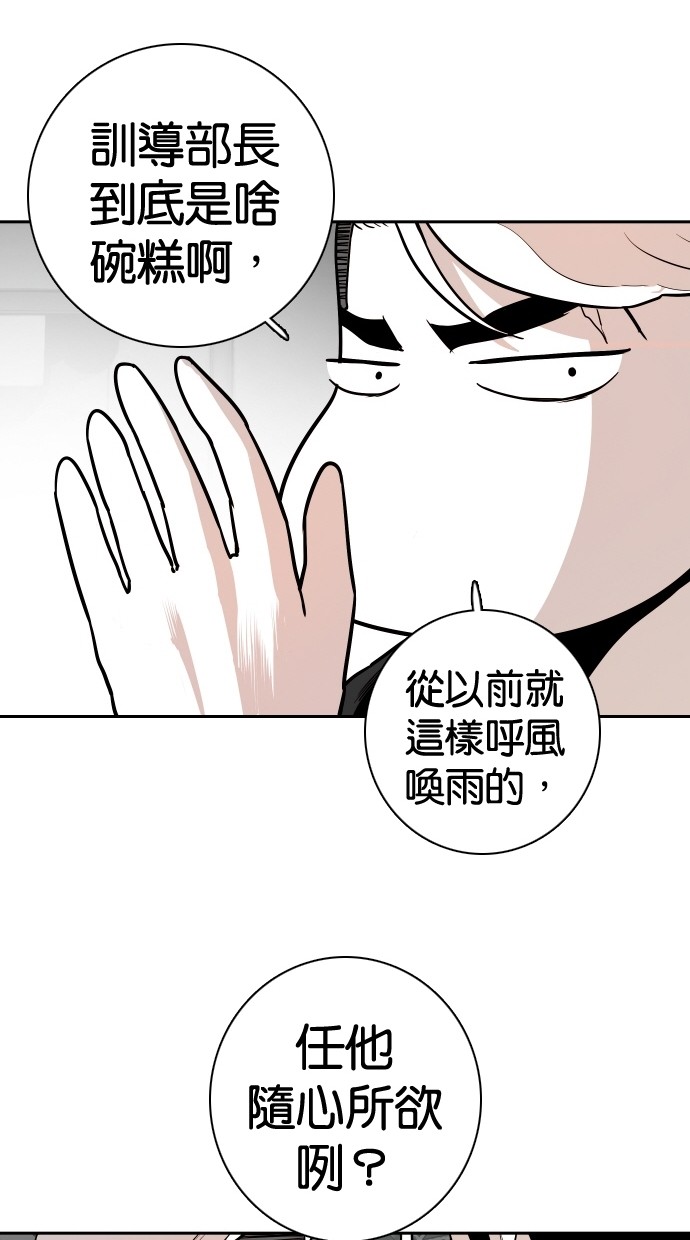 第109话59