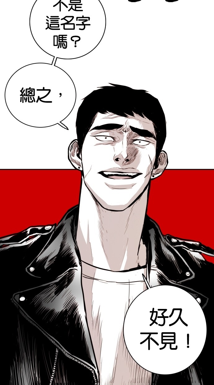 第109话6