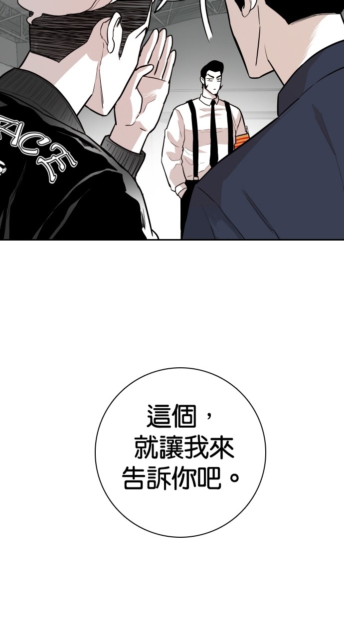 第109话60