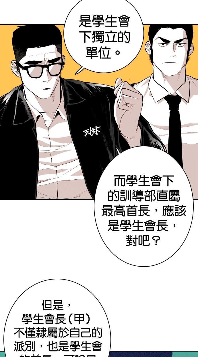 第109话62