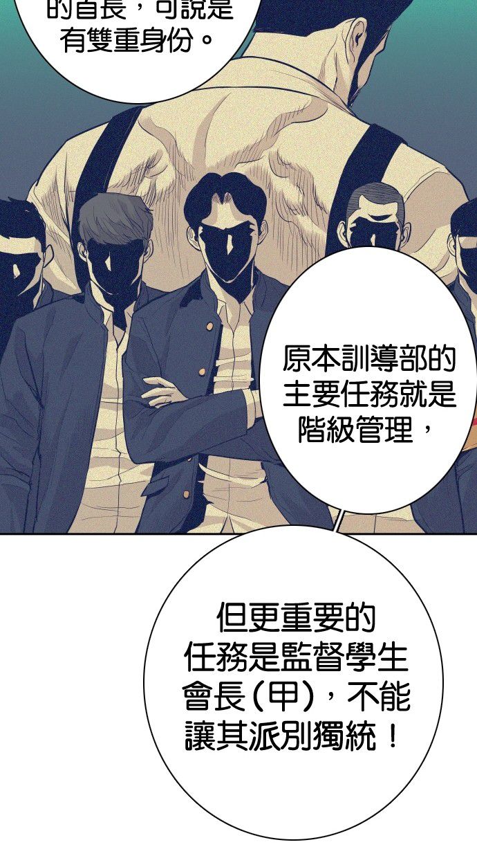 第109话63