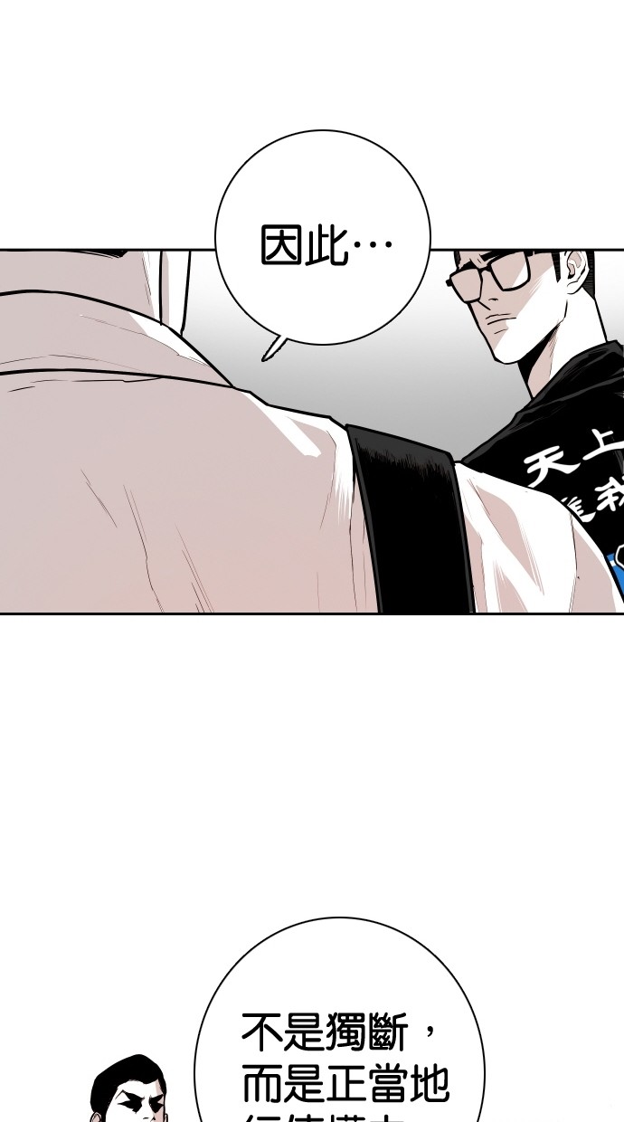 第109话64