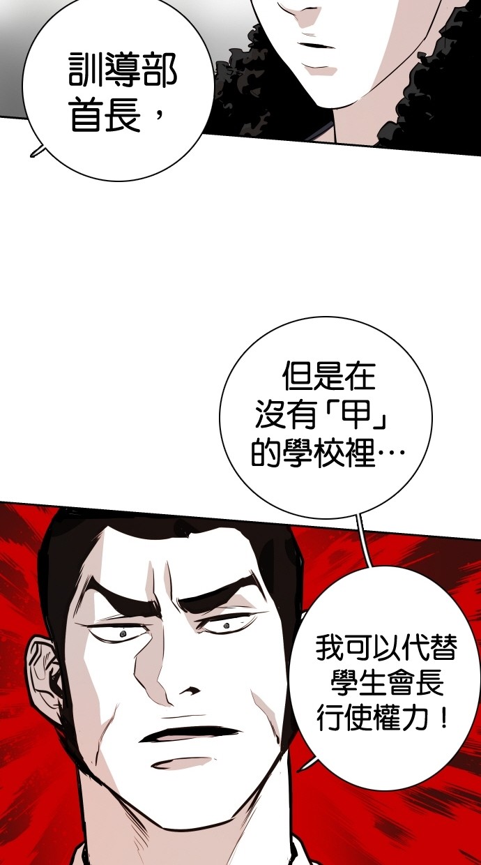 第109话66