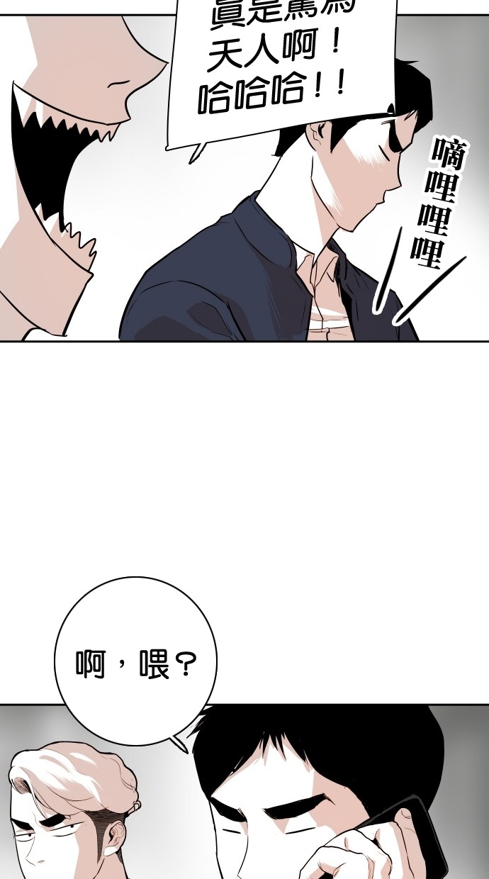 第109话74