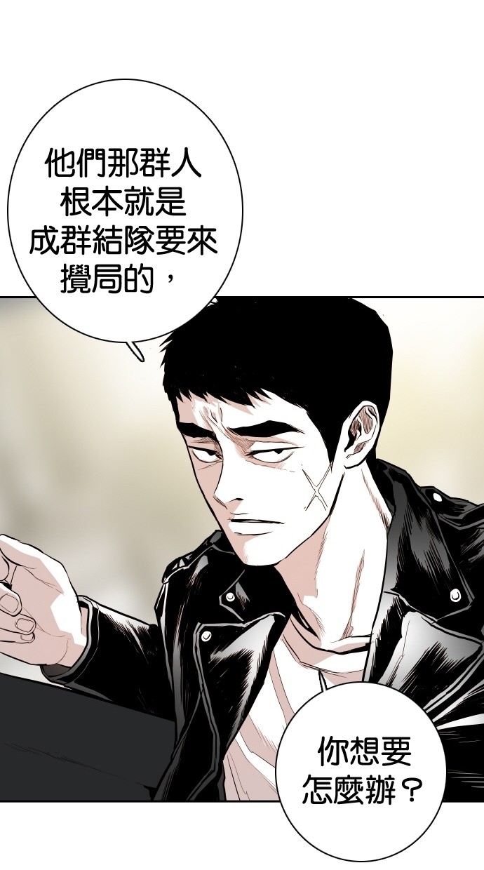 第109话81