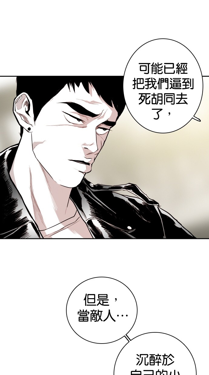 第109话83