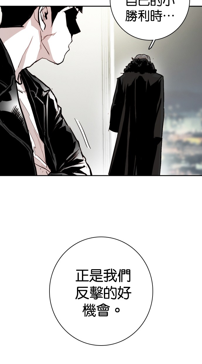 第109话84