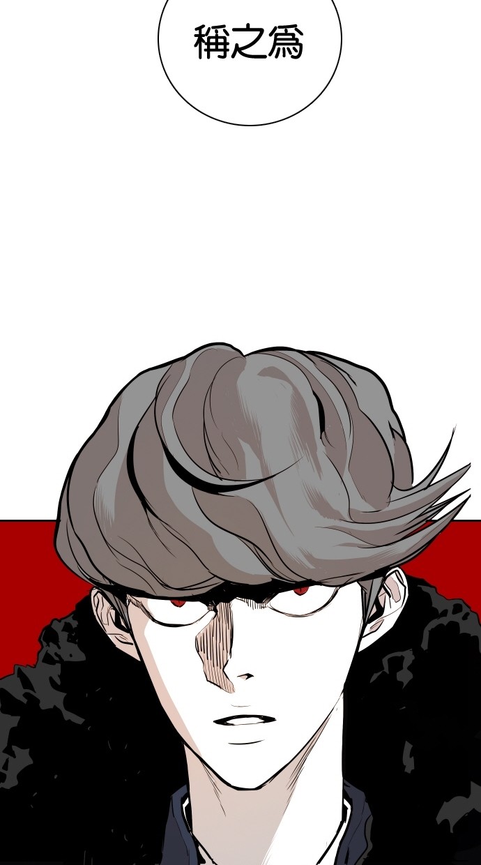 第109话91