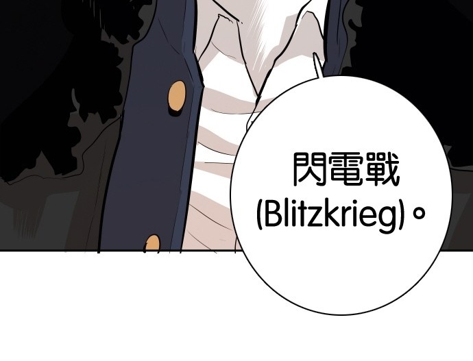 第109话92