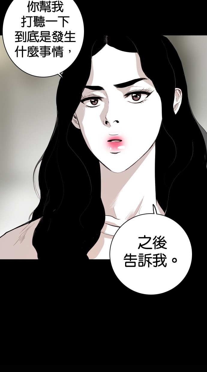 第110话10