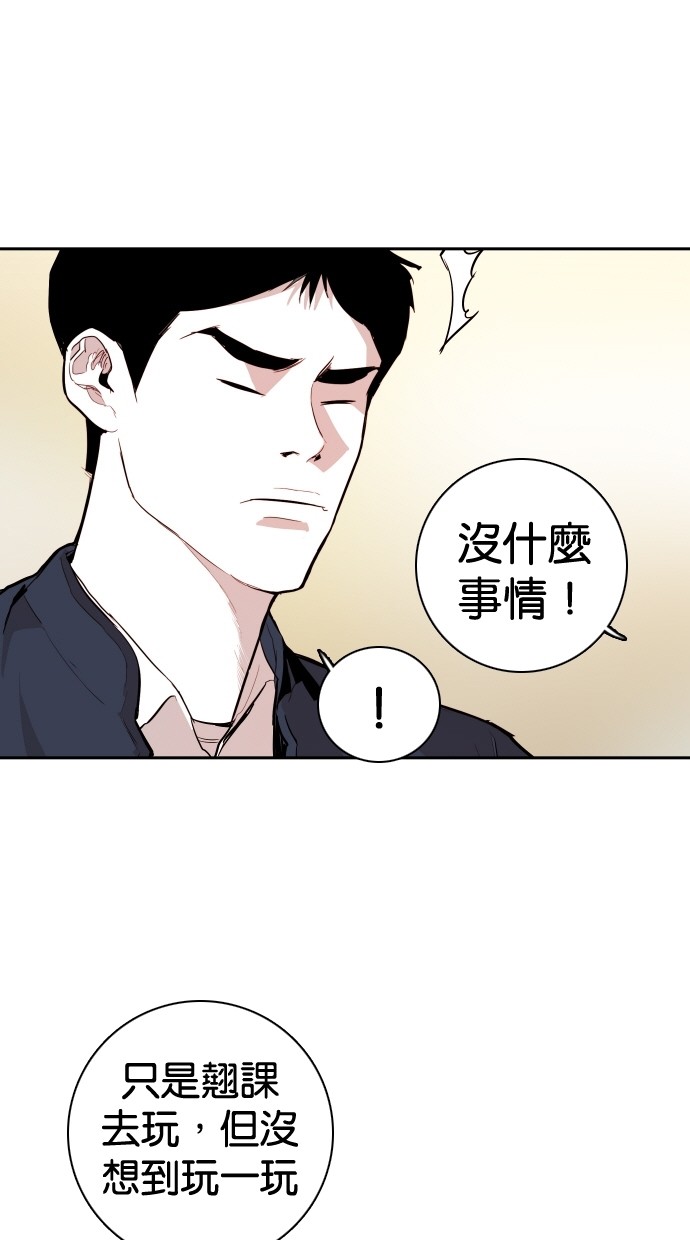 第110话14