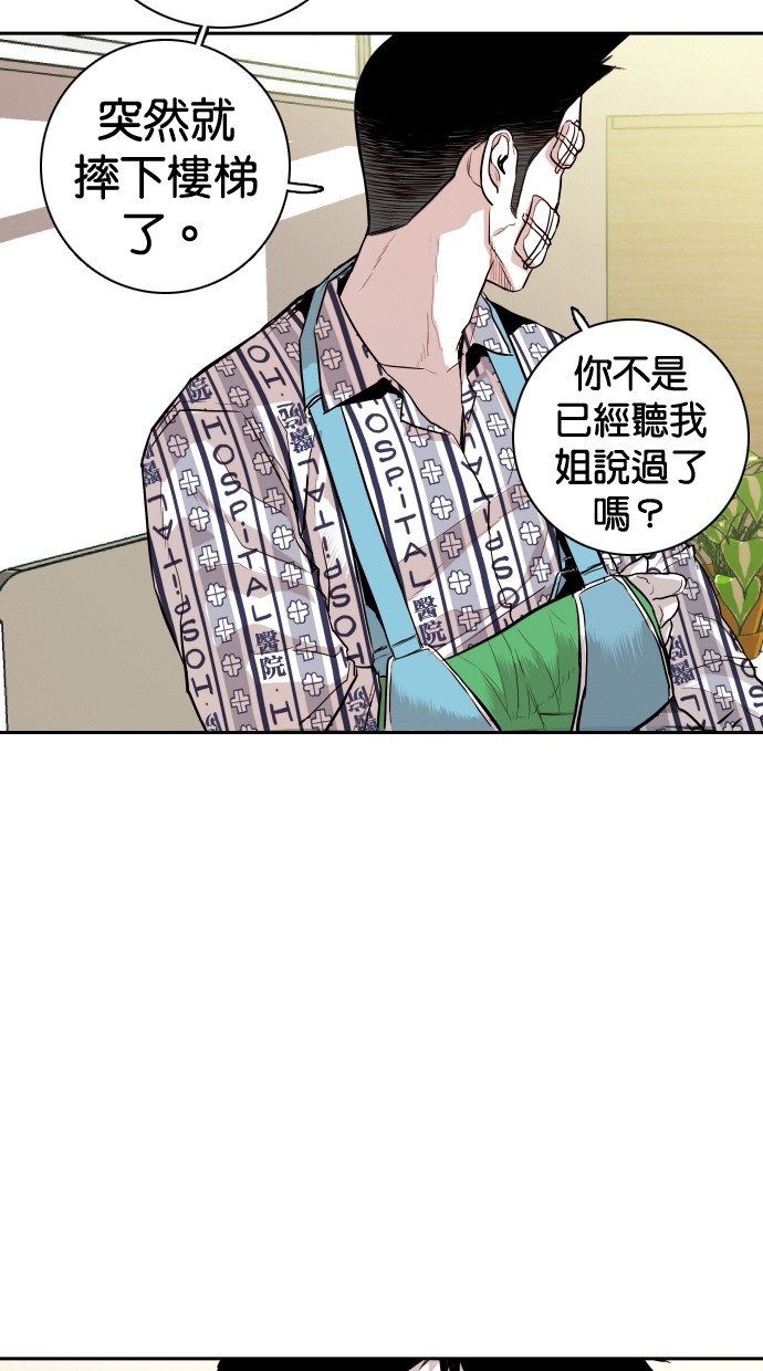 第110话15