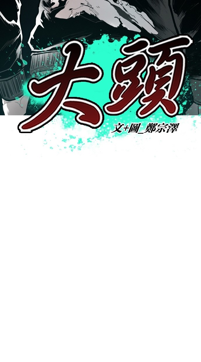 第110话22