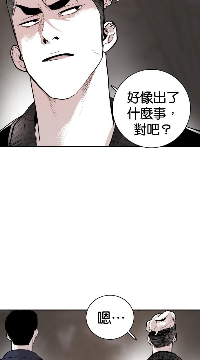第110话27