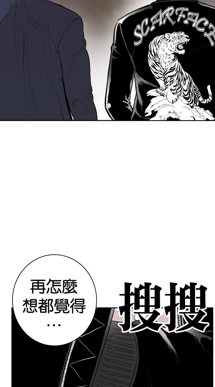 第110话28