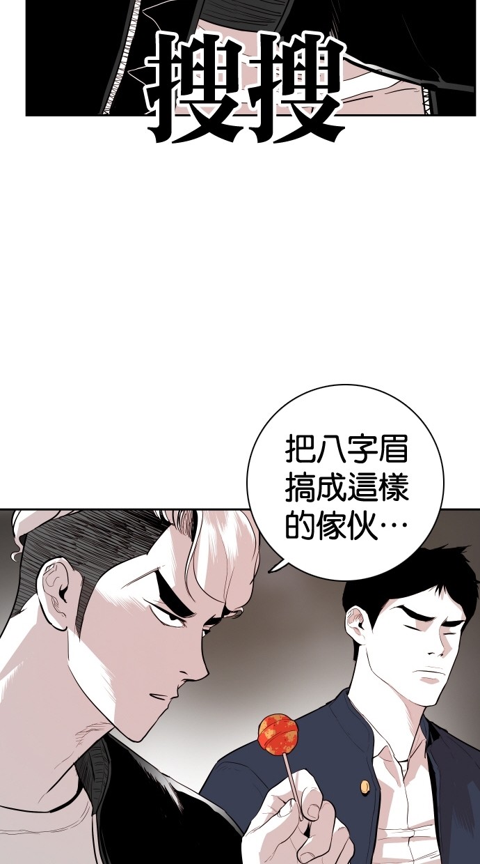 第110话29