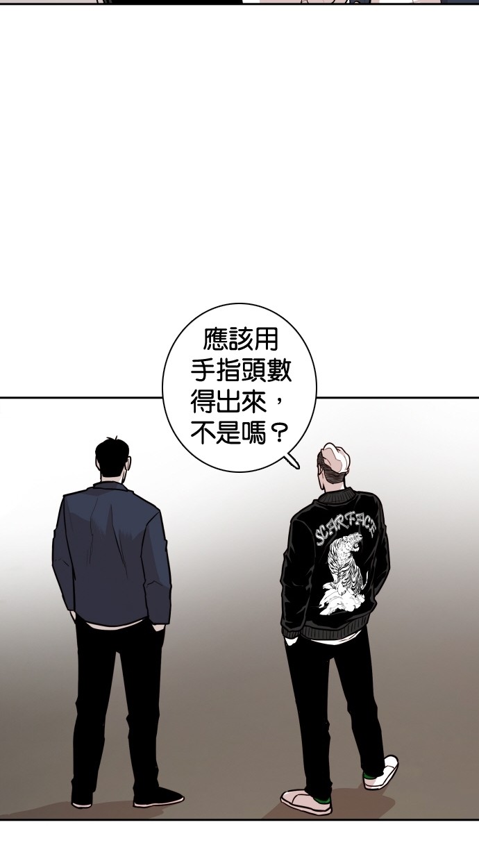 第110话30