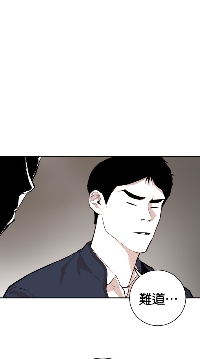 第110话31
