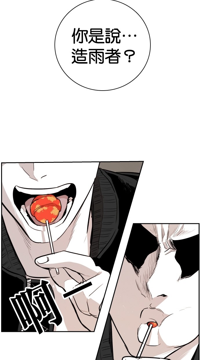 第110话32
