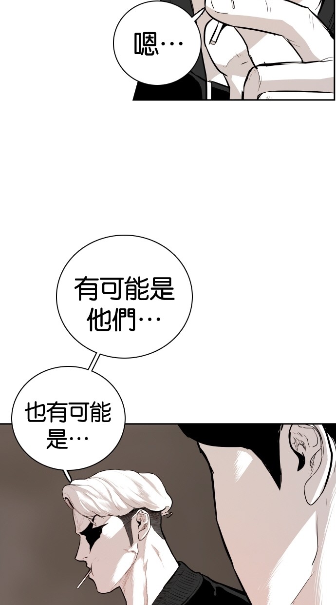 第110话33