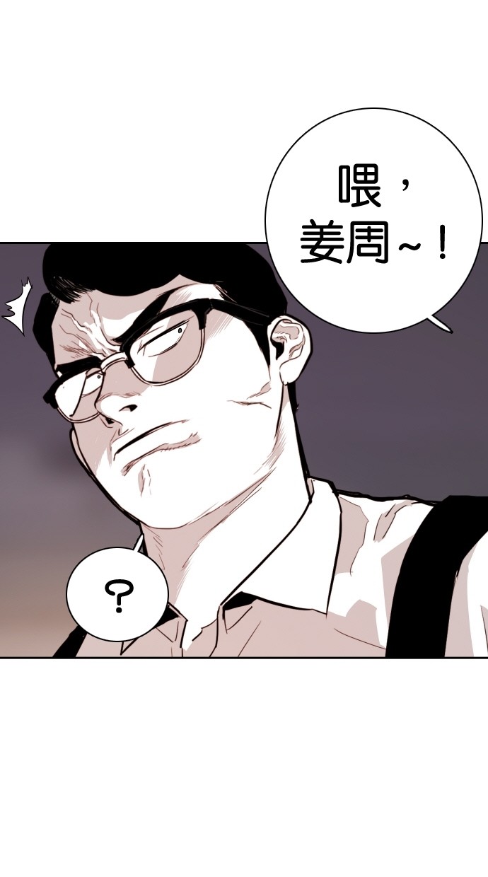 第110话39