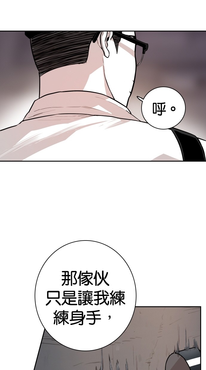 第110话43