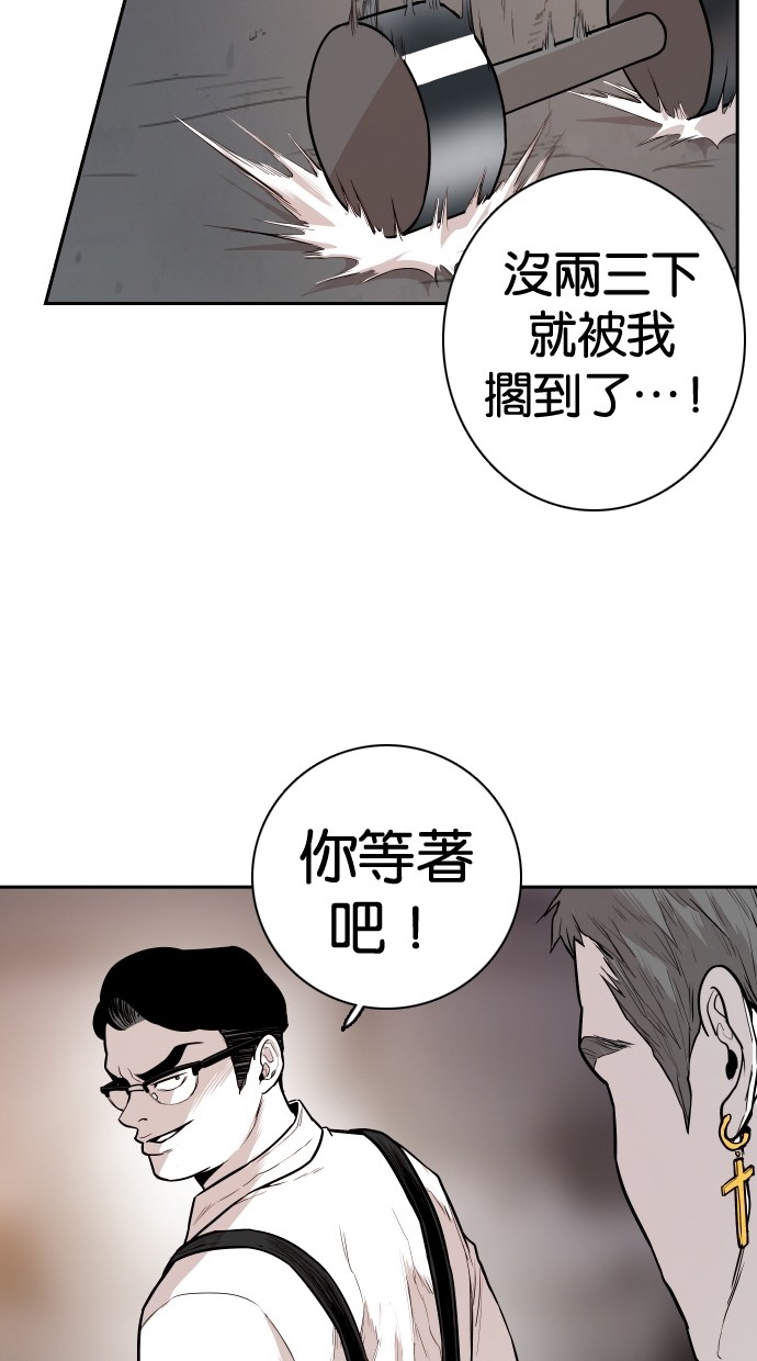 第110话44