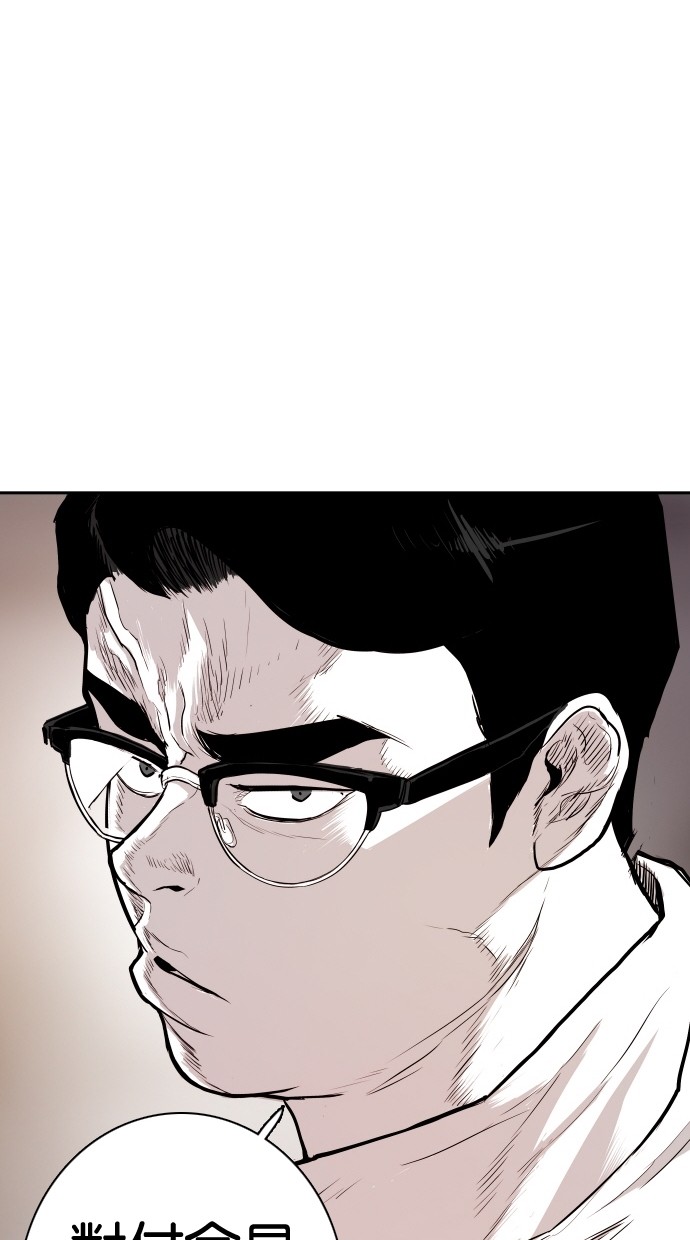 第110话46