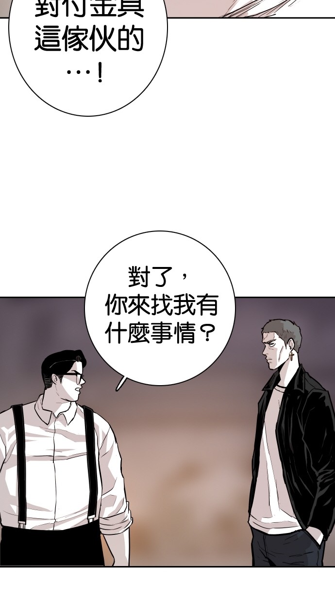 第110话47