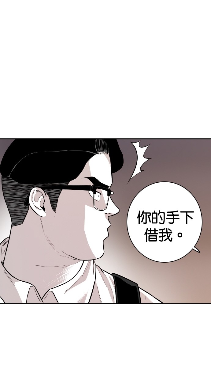 第110话48