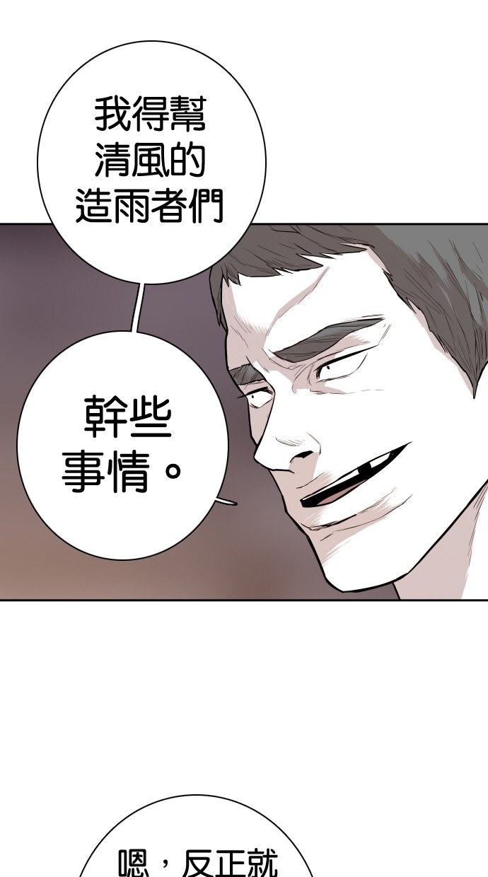 第110话49