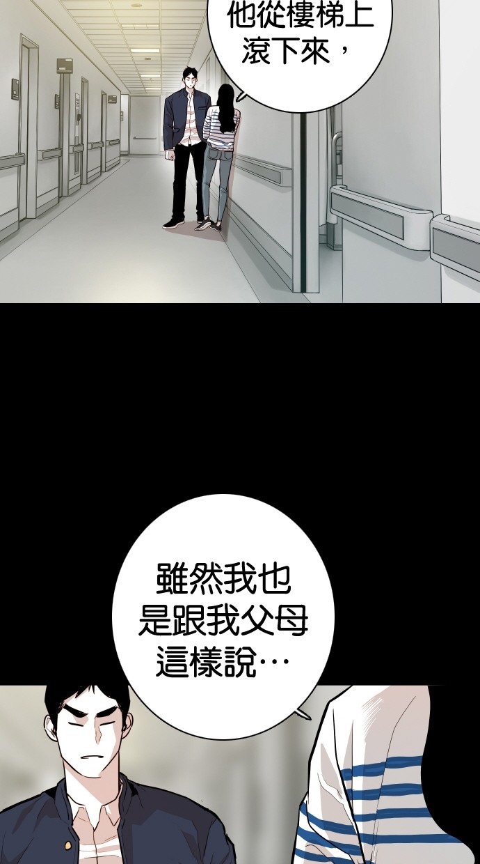 第110话5