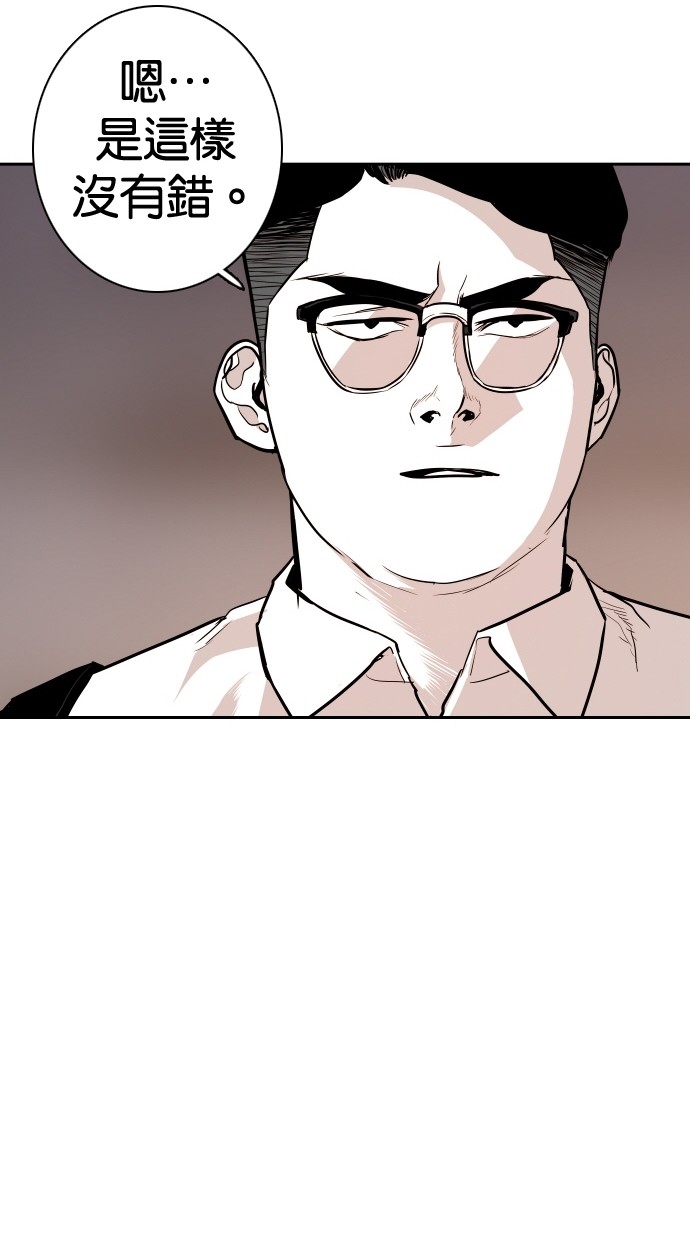 第110话51