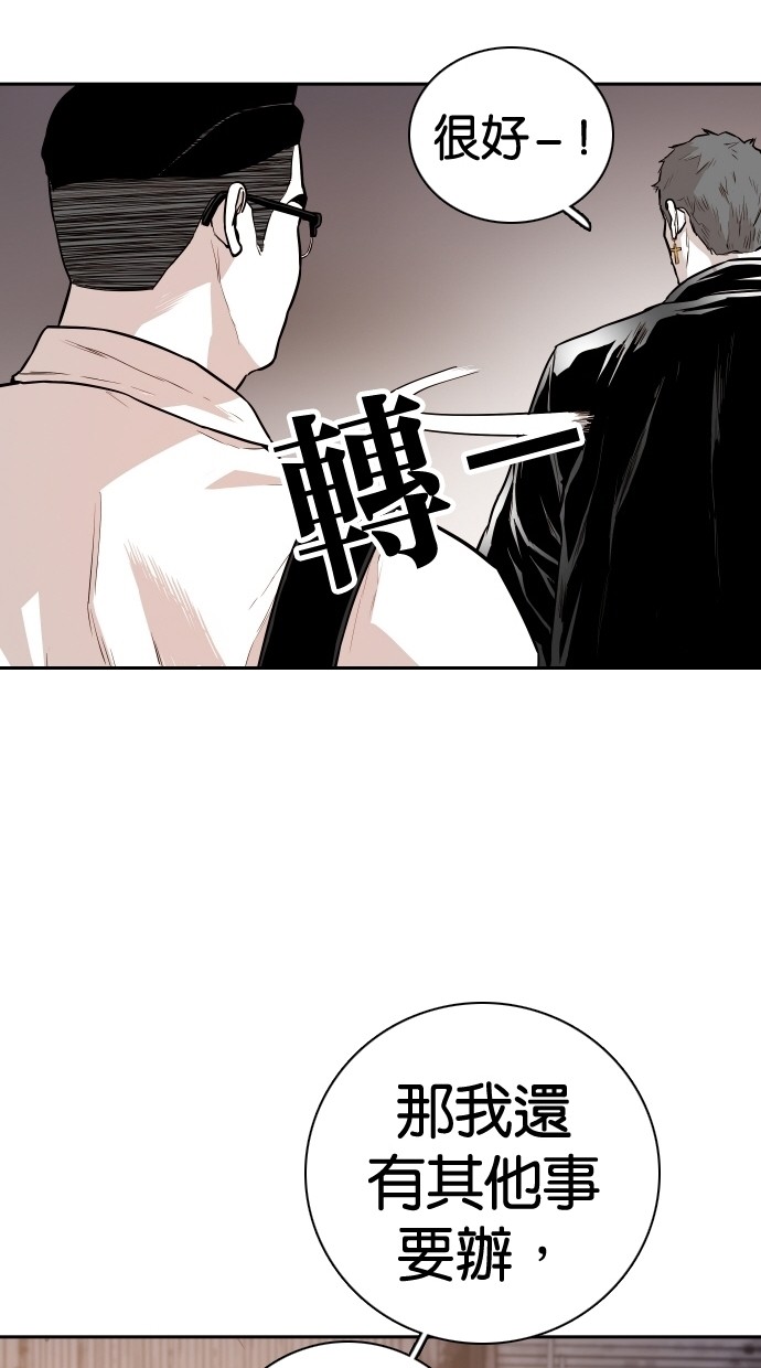 第110话52