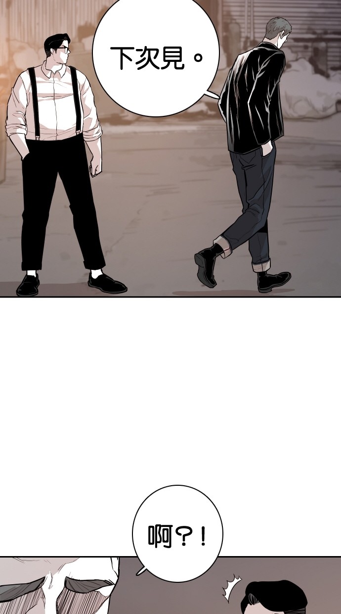 第110话53