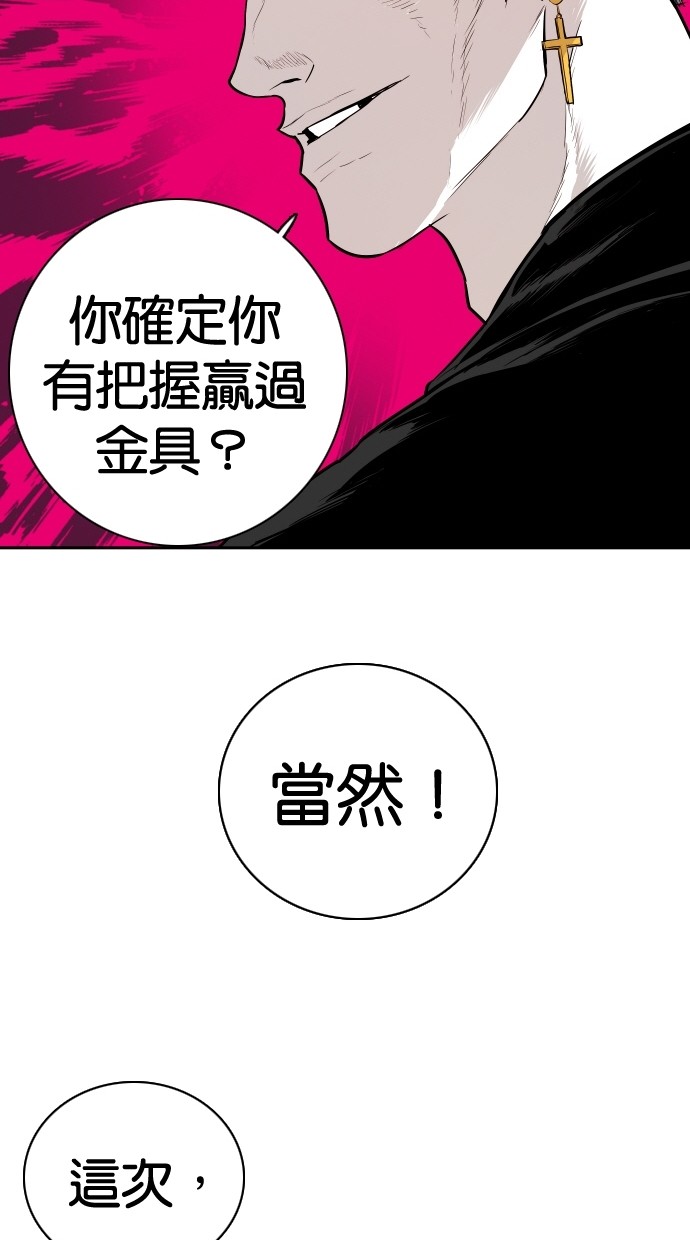 第110话55